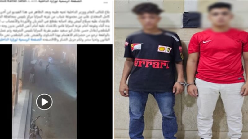المتهمان