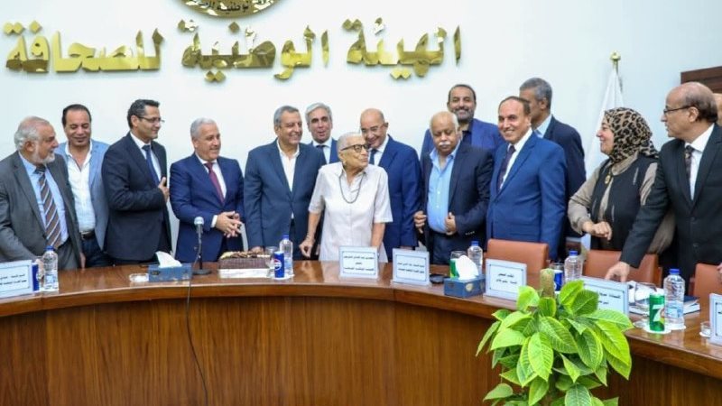 الهيئة الوطنية للصحافة