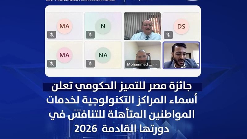 تأهل المركز التكنولوجي