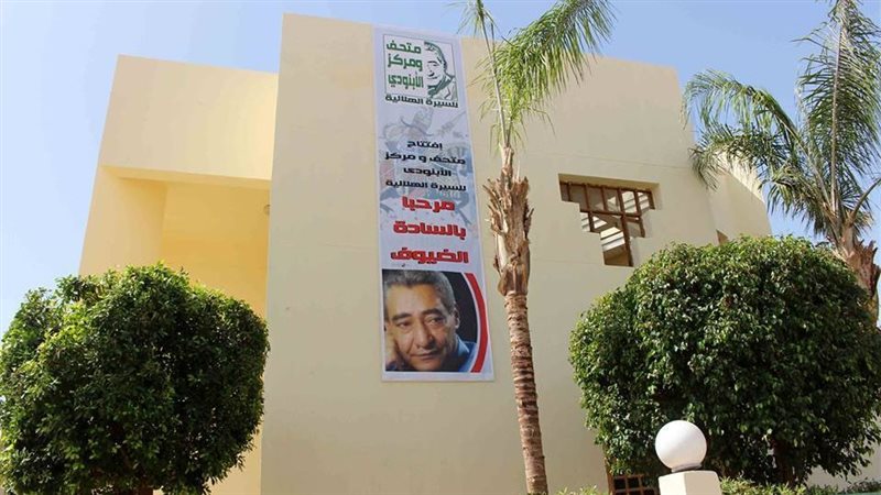 قنا..متحف السيرة