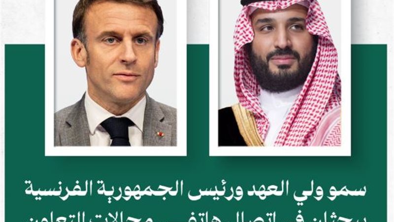 ولي العهد السعودي