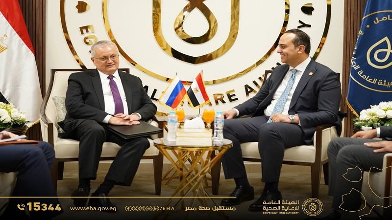 الشركة الصحية المصرية