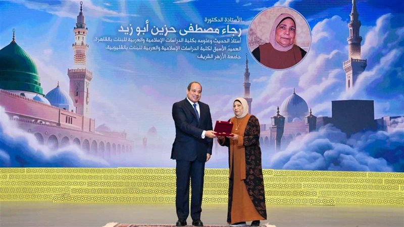 احتفالية المولد النبوي