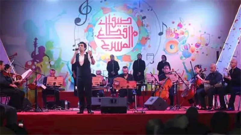 صيف قطاع المسرح