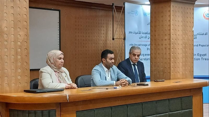 منظومة الرعايا الصحية