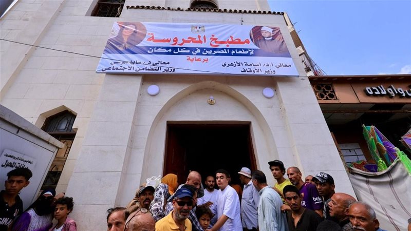 الأوقاف والتضامن