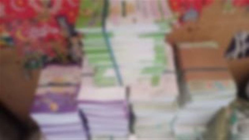 المضبوطات