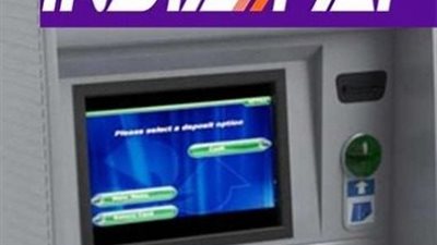 تعديلات إنستا باي الجديدة 2025.. زيادة الحد الأقصى للتحويل وتطبيق رسوم إضافية