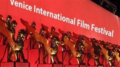 اليوم التاسع من مهرجان فينيسيا السينمائي.. مؤتمرات وورش عمل وأفلام تتنافس 