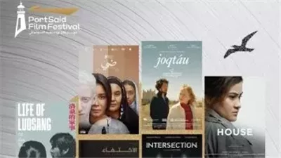 مهرجان بورسعيد السينمائي يعلن قائمة الأفلام المشاركة فى المسابقة الطويلة 