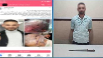 الأمن يكشف حقيقة اعتداء جزار على مسن بسبب خلافات جيرة بالقاهرة