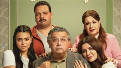 بطولة ماجد الكدواني وغادة عادل .. طرح البوستر الرسمي لـ فيلم 