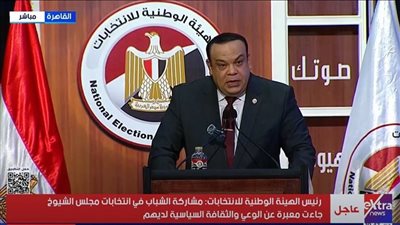 الهيئة الوطنية تعقد اجتماعًا اليوم لمناقشة الجدول الزمني لانتخابات النواب