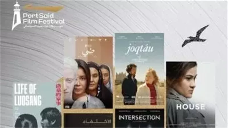 أفلام مهرجان بورسعيد