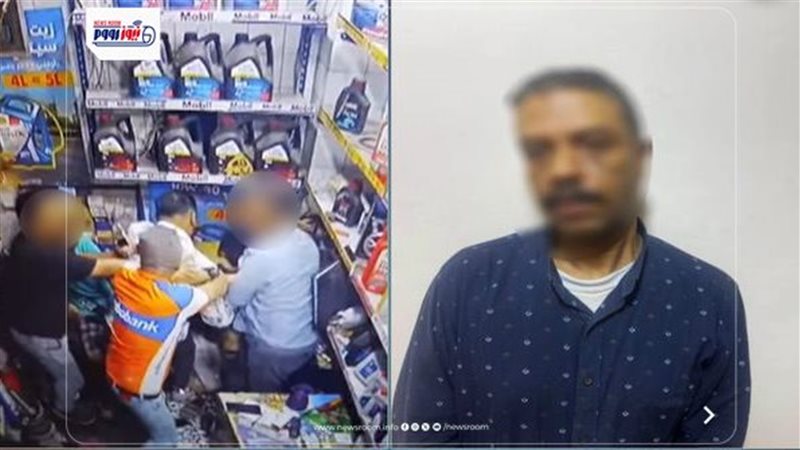 بالمتهم بالتعدى على