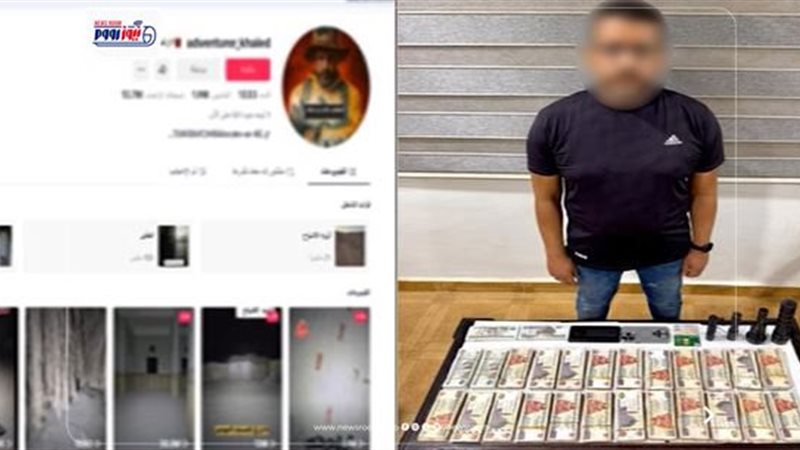 ضبط دجال بالقاهرة