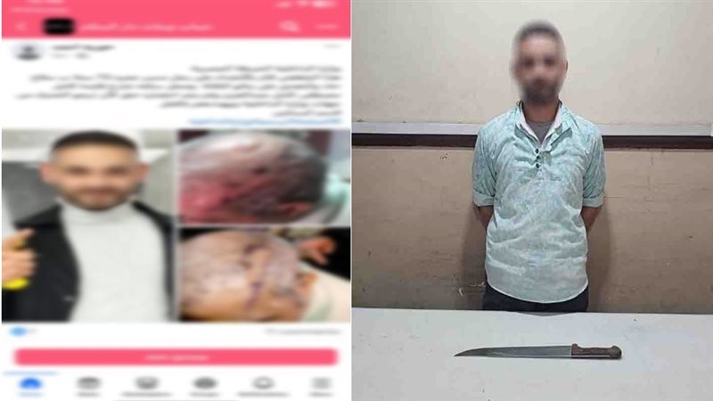 المتهم بالاعتداء