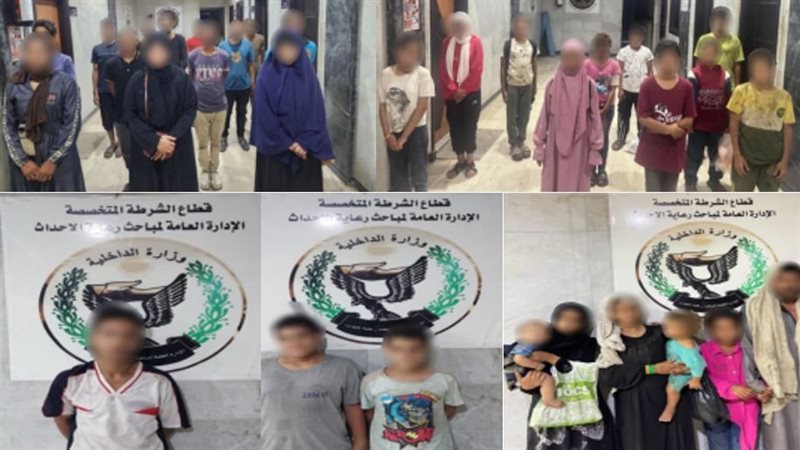 استغلال أطفال في
