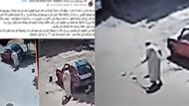 المسن أثناء الاعتداء
