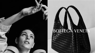 حقيبة Campana من بوتيغا فينيتا: رفاهية وفخامة لعشاق الموضة 