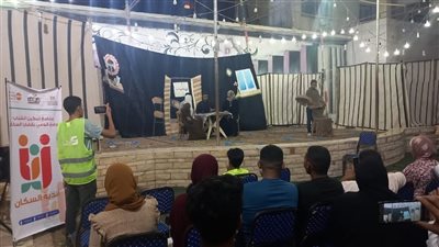 يتناول قضايا اجتماعية.. عرض مسرحية 