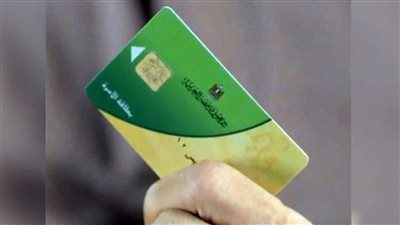 هل تم فتح إضافة المواليد الجدد على بطاقات التموين 2025؟ اعرف التفاصيل