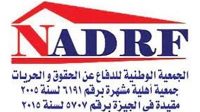 الوطنية للدفاع عن الحقوق تطلق «صوتك لبكره» لتعزيز مشاركة المرأة بالنواب