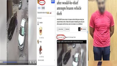 «قديم وتم نشره مجددا».. الأمن يكشف حقيقة فيديو محاولة كسر زجاج سيارة بحجر