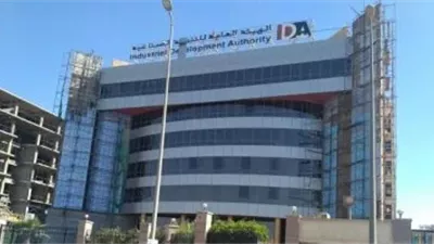 خطوة بخطوة..كيف تستفيد من منصة مصر الصناعية الرقمية؟ 