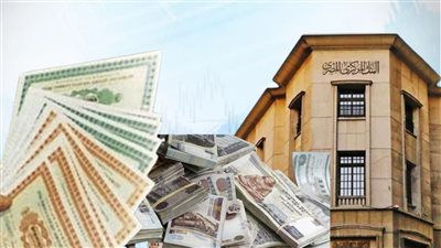 خفض الفائدة.. خطوة تعزز النمو ولا تهدد تدفق الاستثمارات الأجنبية