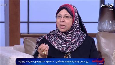 بين الحب والكرامة.. نيفين مختار تكشف حدود التنازل في الحياة الزوجية