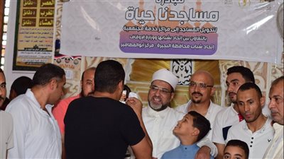 انطلاق مبادرة «مساجدنا حياة» بالبحيرة.. قافلة طبية ودعم تعليمي للأهالي 