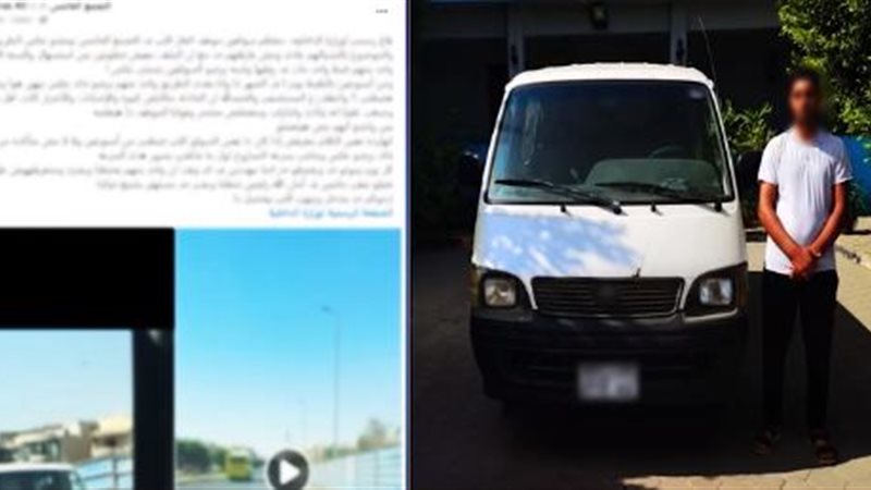 المتهم