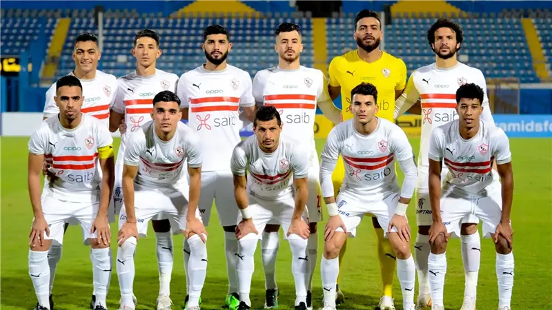 فريق الزمالك