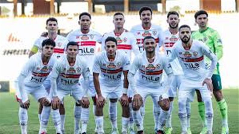 فريق الزمالك