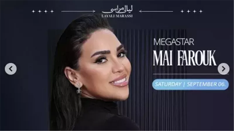 مي فاروق