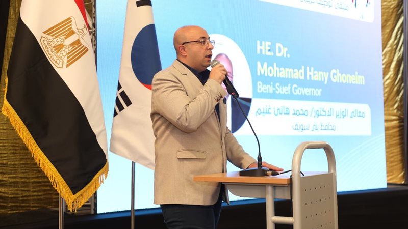 الدكتور محمد غنيم