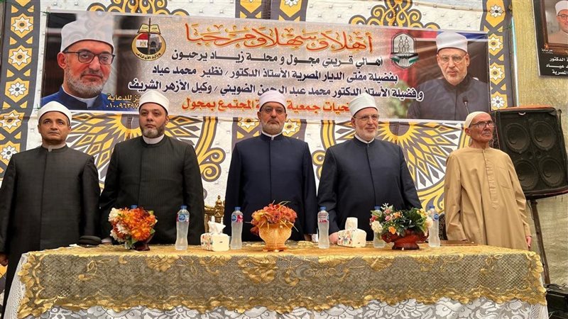 وكيل الأزهر ومفتي