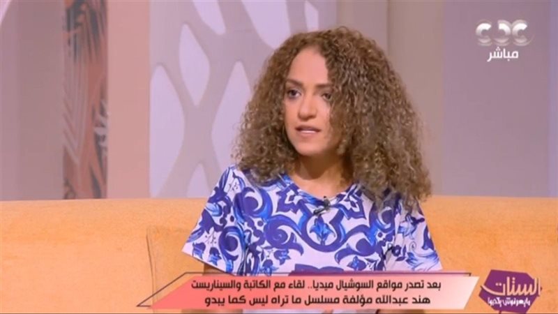 السيناريست هند عبد