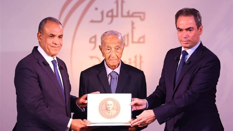 جانب من التكريم