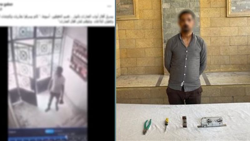 المتهم