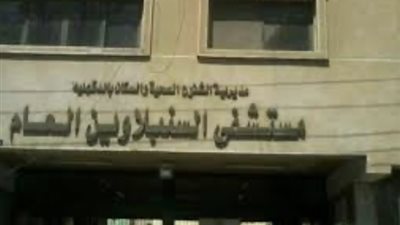 إنقاذ حياة مريض من جلطة دماغية حادة خلال دقائق بمستشفى السنبلاوين 