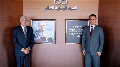 اللواء خالد فودة يزور استديو نجيب محفوظ بماسبيرو.. 