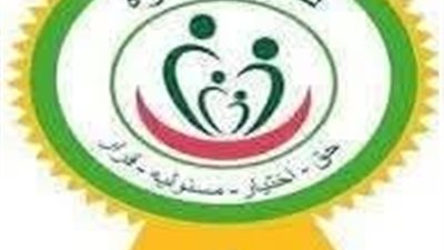 إنطلاق المرحلة الأولى من الحملة التنشيطية لتنظيم الصحة الإنجابية بالبحيرة