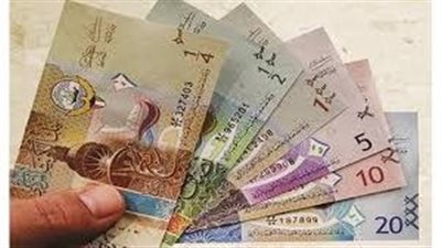 استقرار سعر الدينار الكويتي أمام الجنيه في تعاملات الإثنين 27 أكتوبر 2025