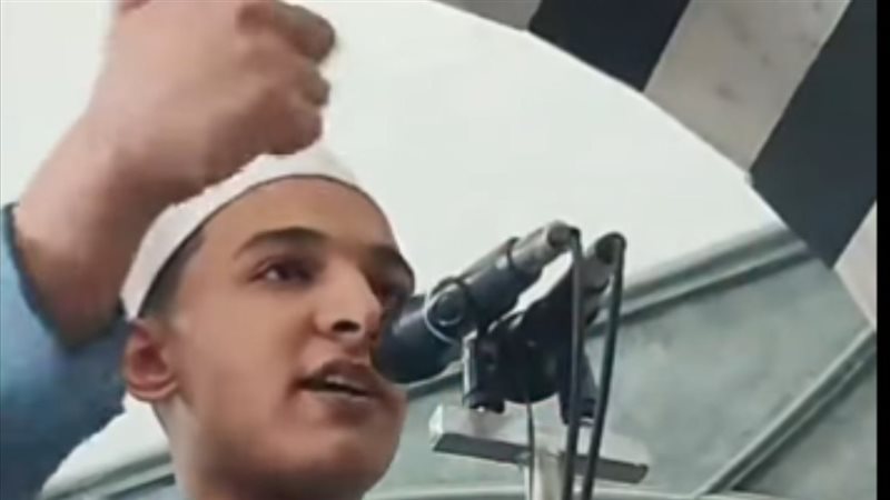 واقعة الشاب المسيء