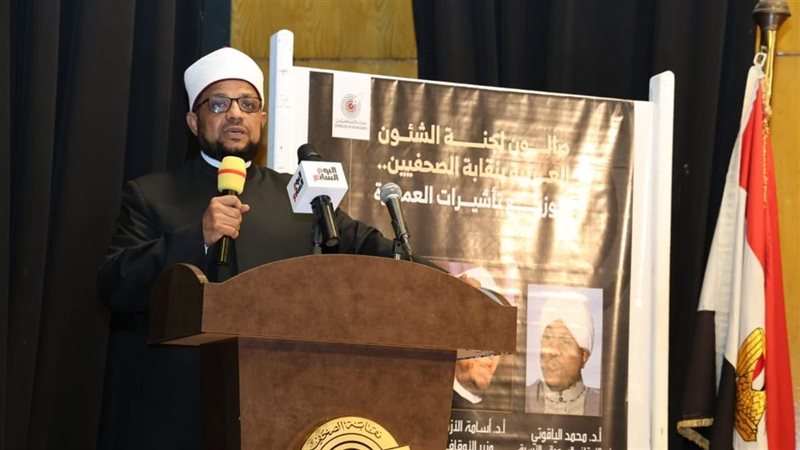 أمين عام مجمع البحوث