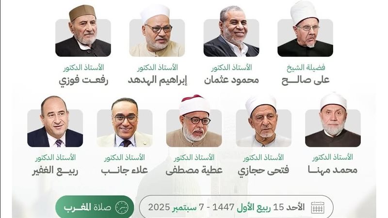 البيت المحمدي