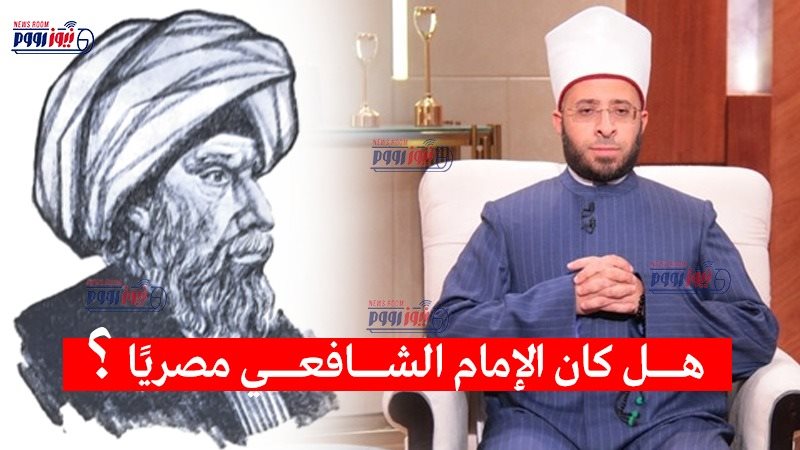 الإمام الشافعي