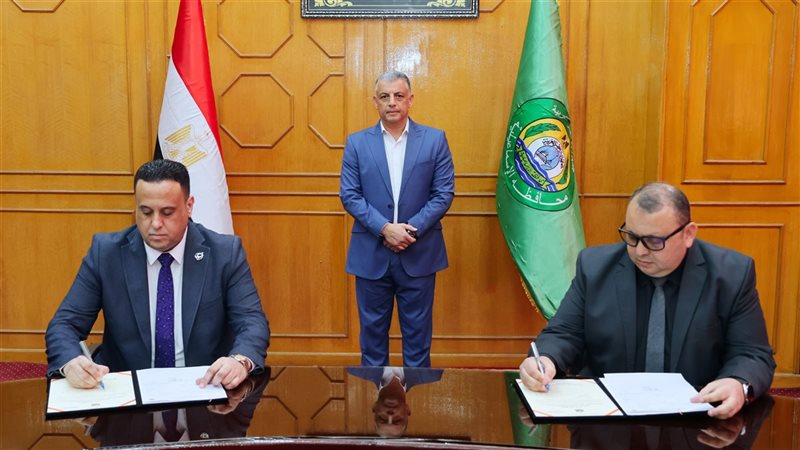 محافظة الإسماعيلية